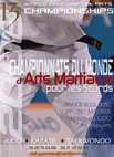 Championnats Karate sourds