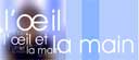 L'oeil et la Main - France 5